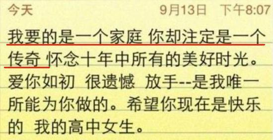 离婚大瓜之后，这内娱顶流塌了