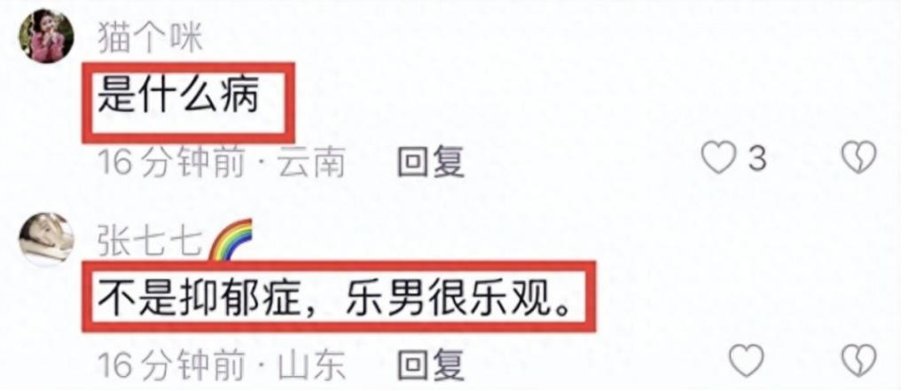 傅艺伟儿子，被曝离世！