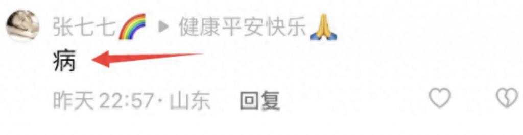 傅艺伟儿子，被曝离世！