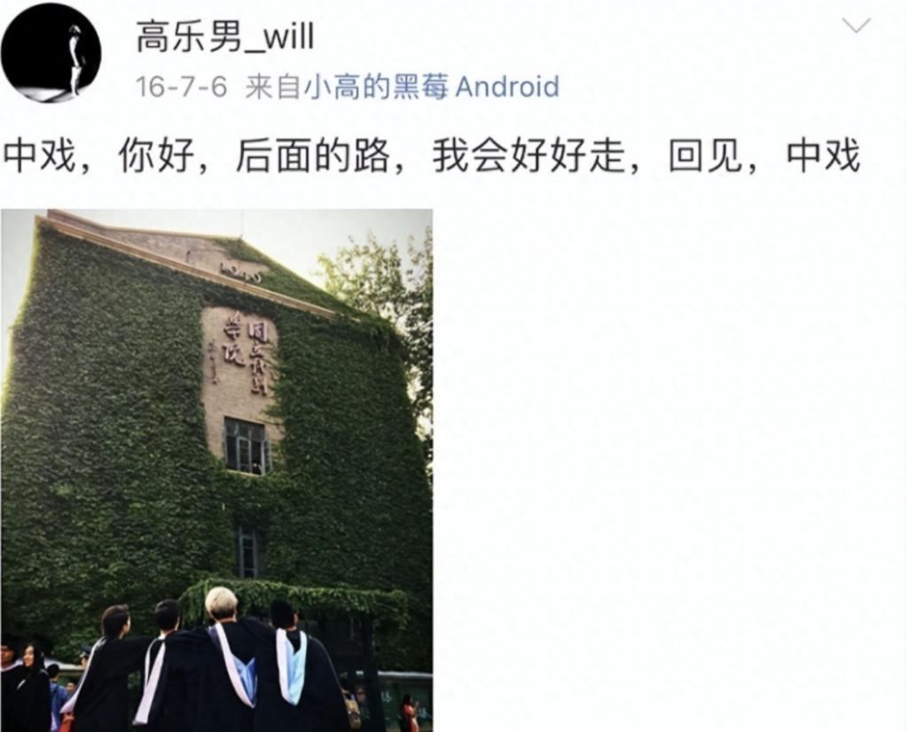 傅艺伟儿子，被曝离世！