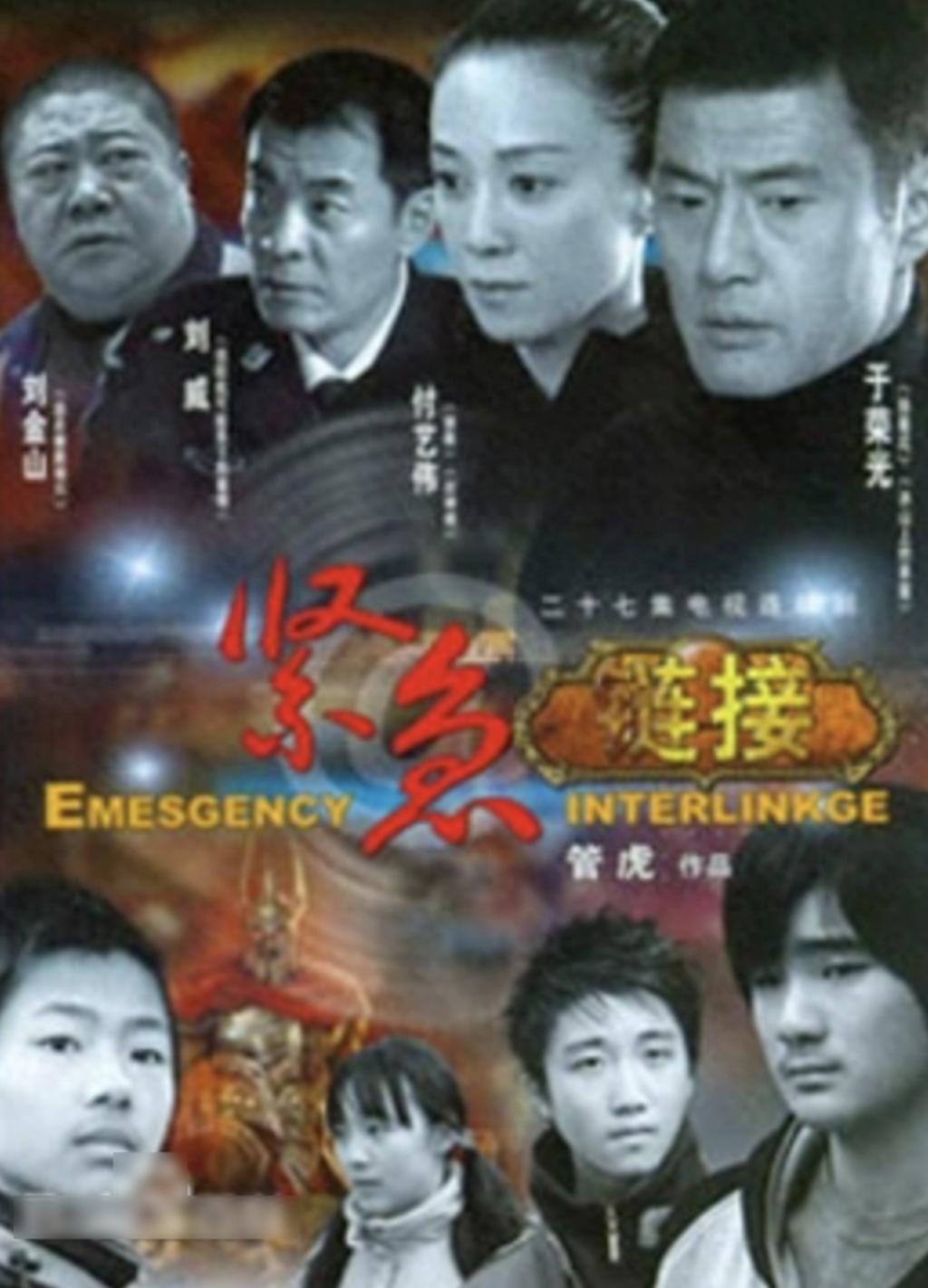 傅艺伟儿子，被曝离世！
