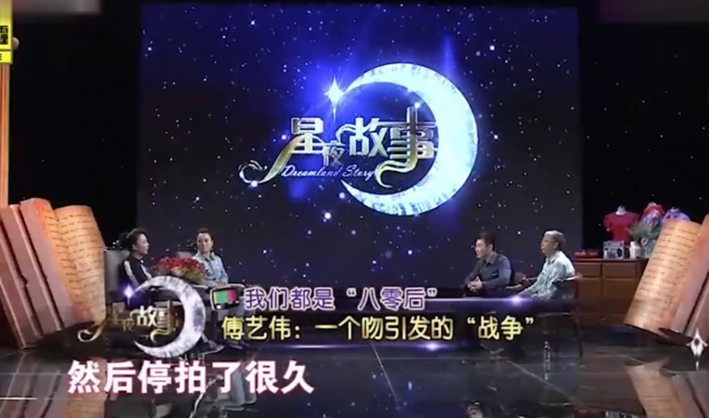 傅艺伟儿子，被曝离世！