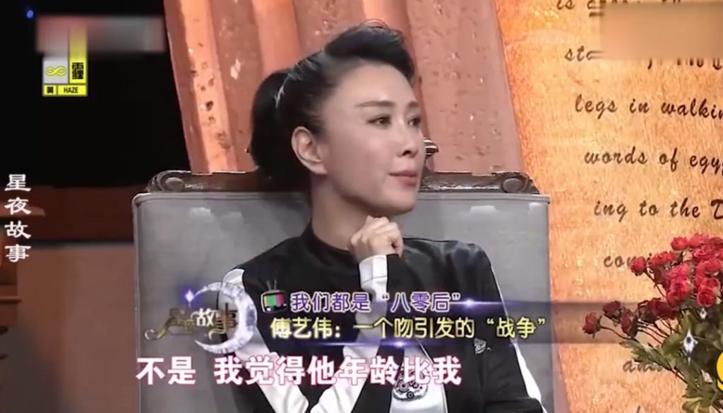 傅艺伟儿子，被曝离世！
