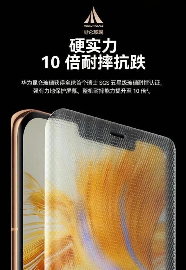 进击的国产手机：华为带火昆仑玻璃 康宁为啥不香了？