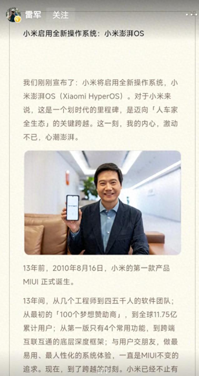 国内操作系统越来越多，要成功越来越难