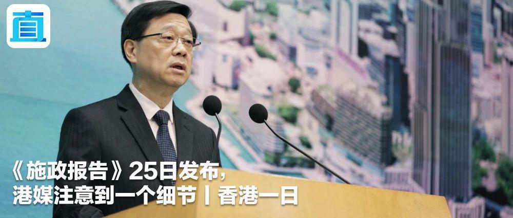 李家超发表署名文章！