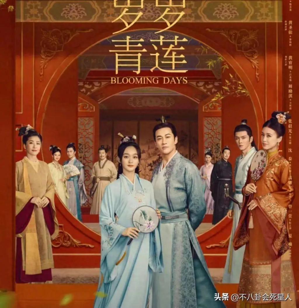 《熹妃传》开播！何润东油腻、何泓姗仪态差、黄圣依斗鸡眼明显
