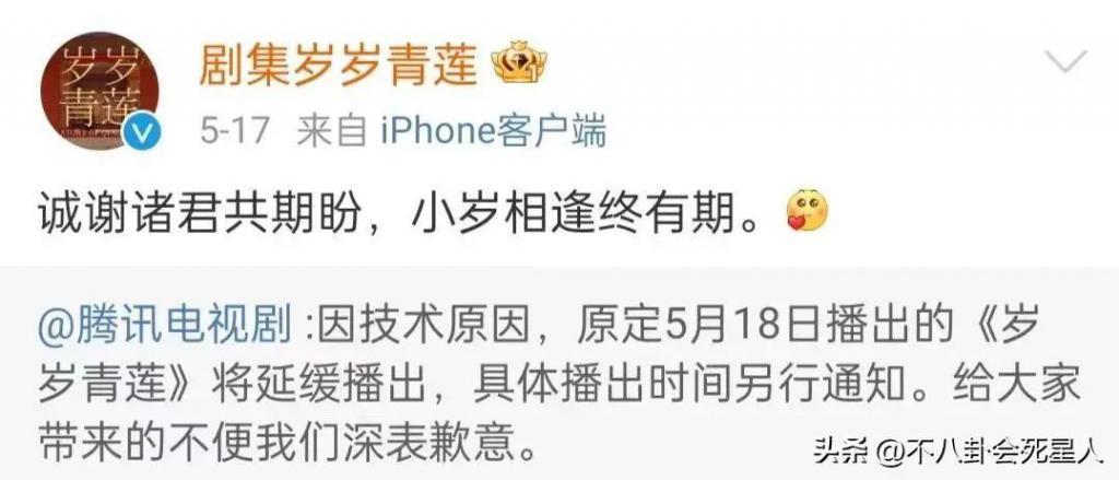 《熹妃传》开播！何润东油腻、何泓姗仪态差、黄圣依斗鸡眼明显