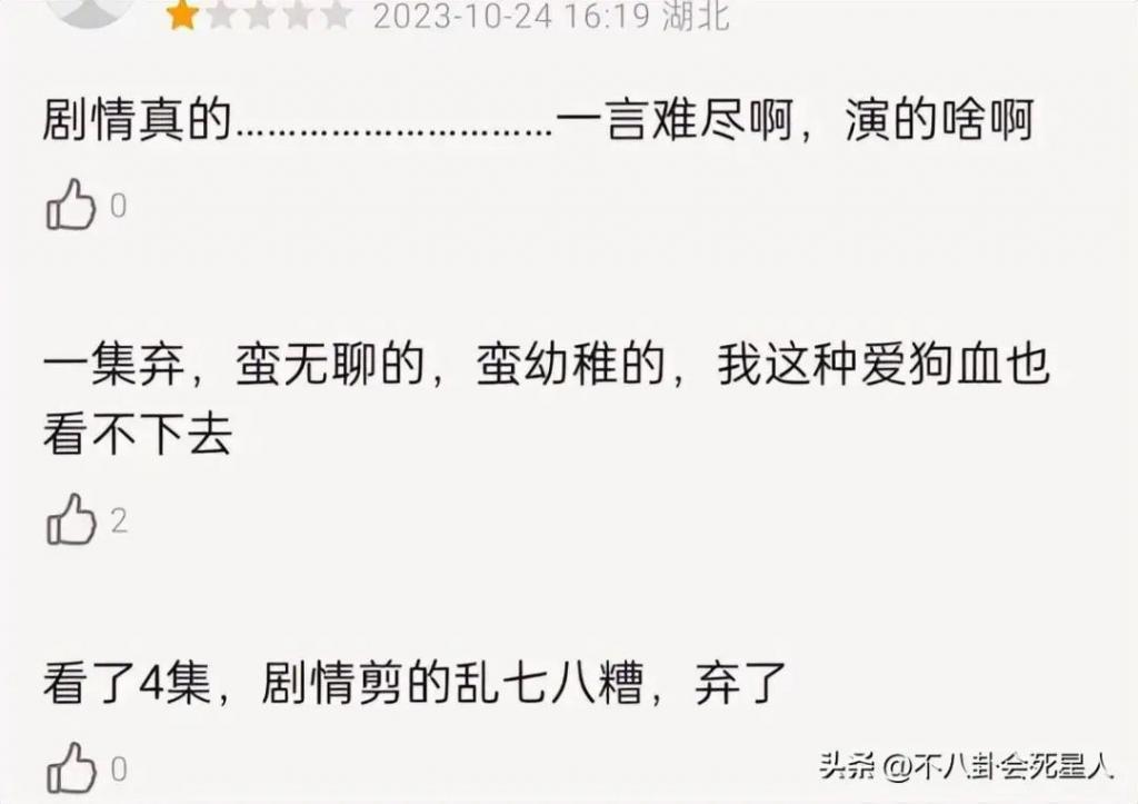 《熹妃传》开播！何润东油腻、何泓姗仪态差、黄圣依斗鸡眼明显