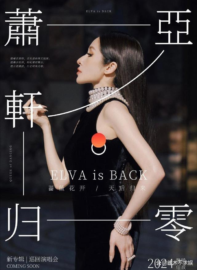 曝萧亚轩与小15岁帅哥恋情，男方背景强大、是微软员工，私照帅气