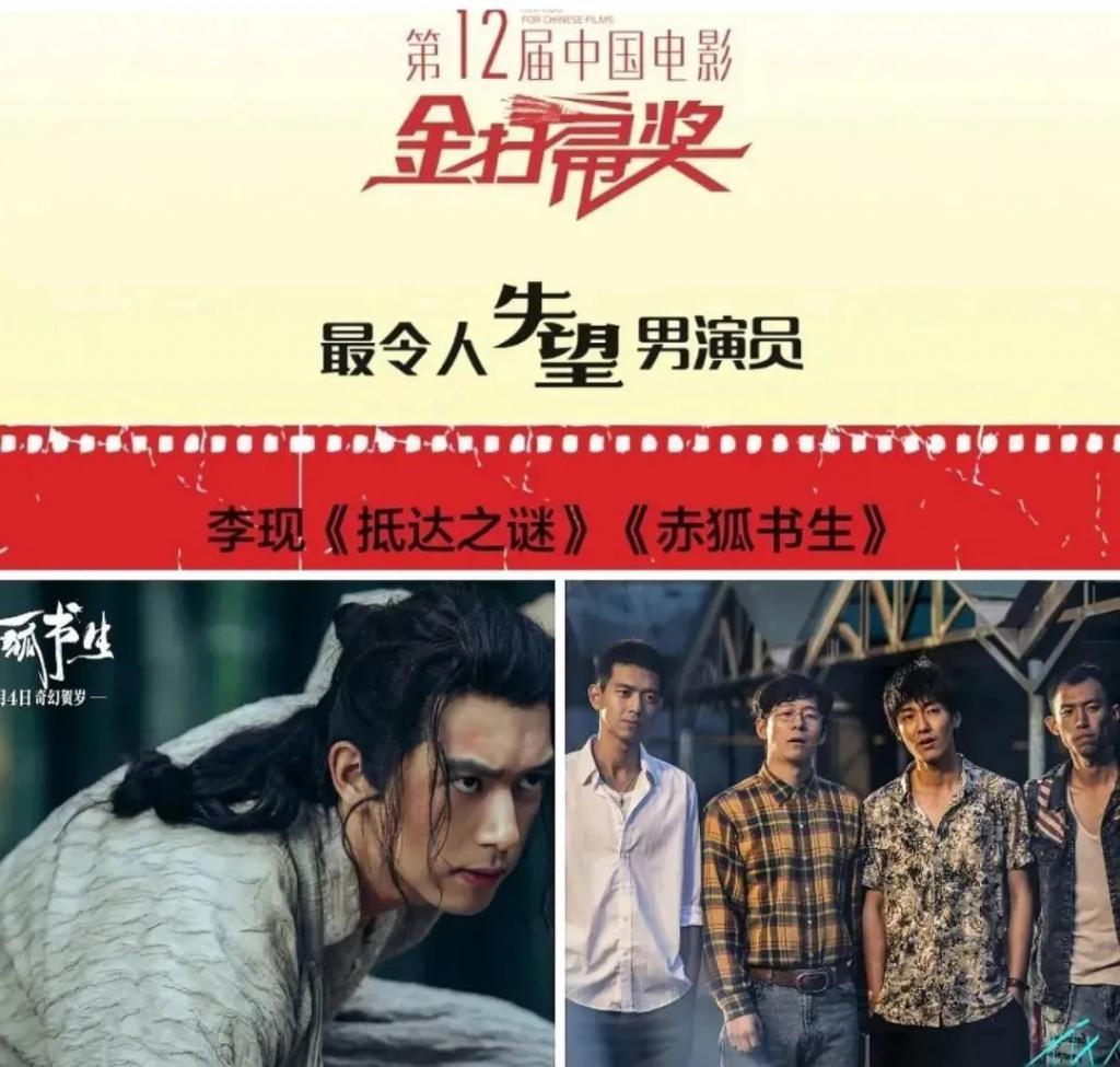126天未进组，作品断档四年，李现在干嘛？