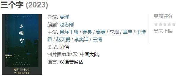 126天未进组，作品断档四年，李现在干嘛？