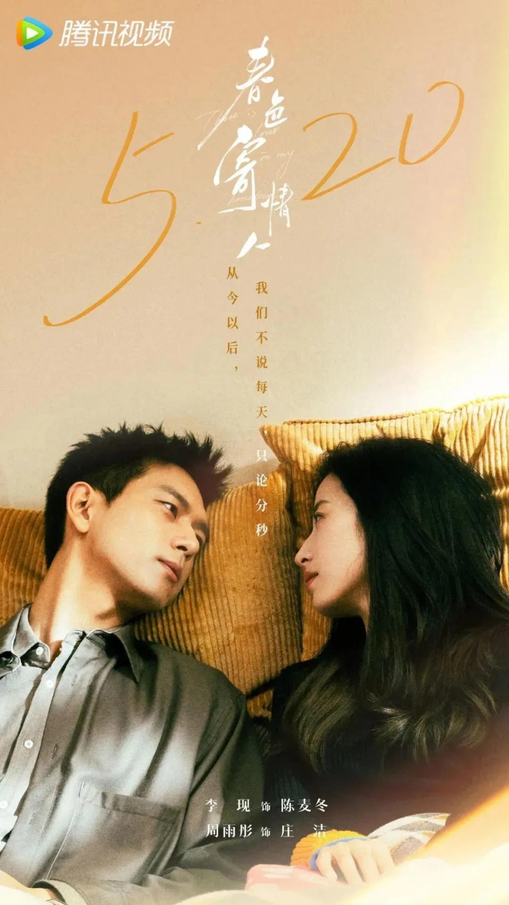 126天未进组，作品断档四年，李现在干嘛？