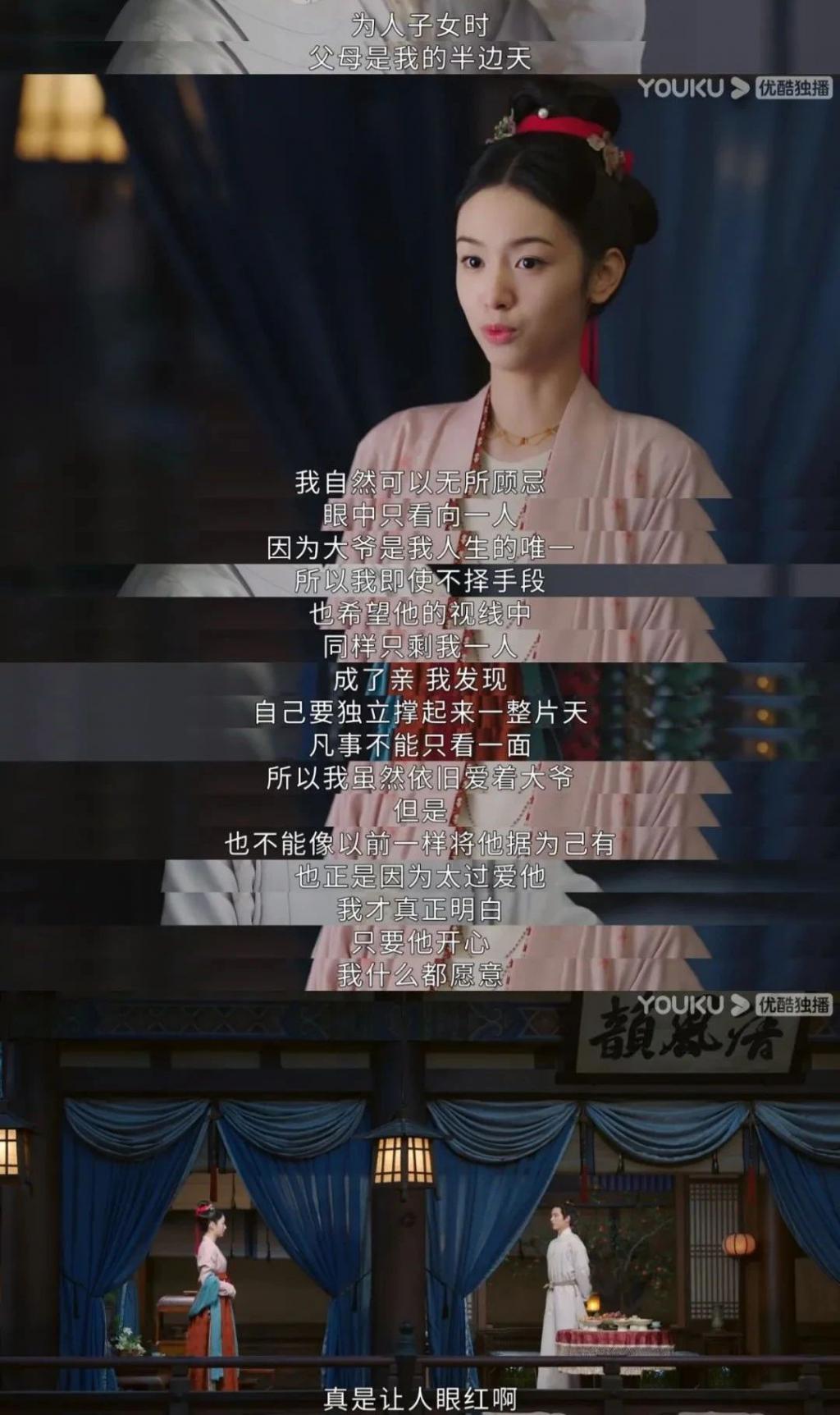 下线重开，这黑莲花还是横扫内娱