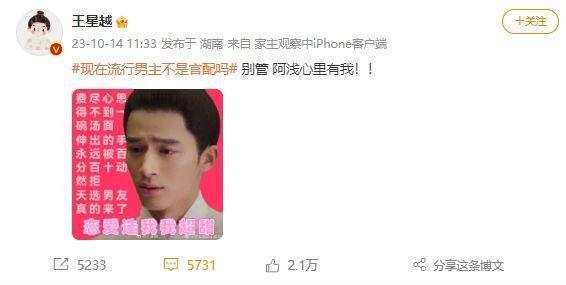 下线重开，这黑莲花还是横扫内娱