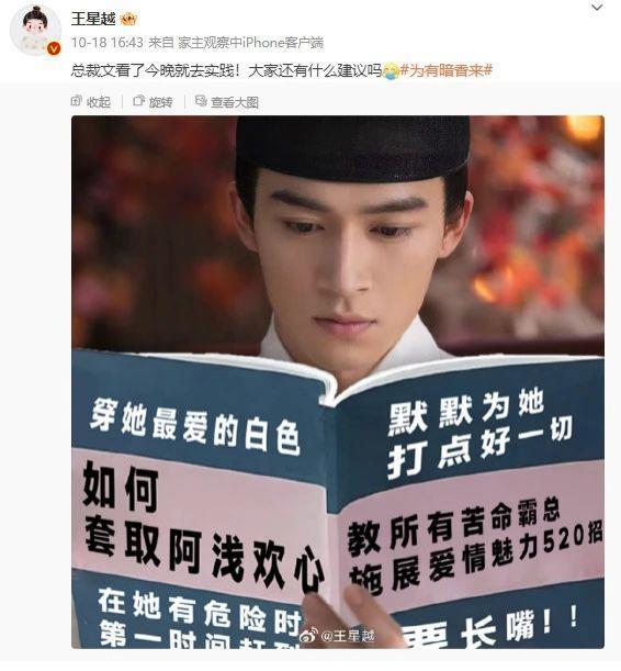 下线重开，这黑莲花还是横扫内娱