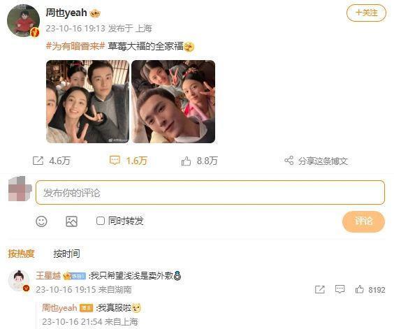 下线重开，这黑莲花还是横扫内娱