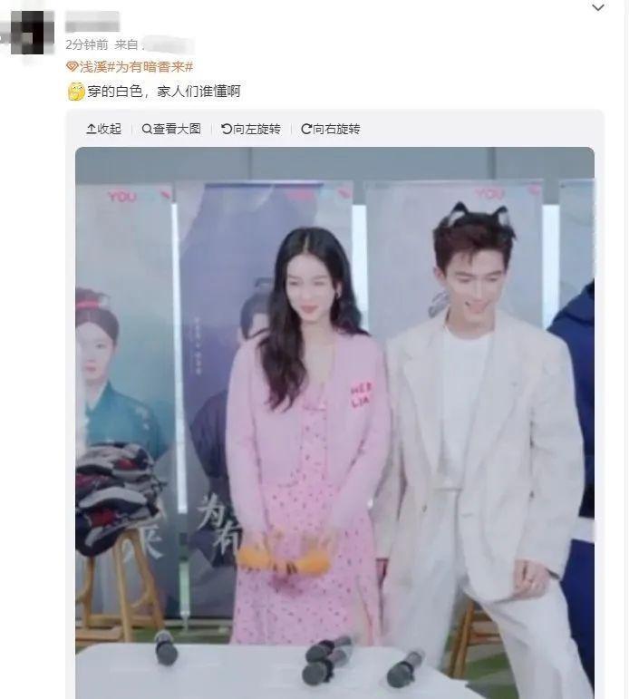 下线重开，这黑莲花还是横扫内娱