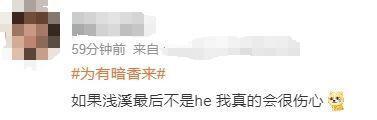 下线重开，这黑莲花还是横扫内娱