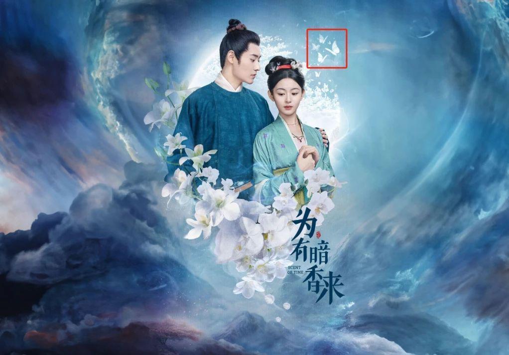 下线重开，这黑莲花还是横扫内娱