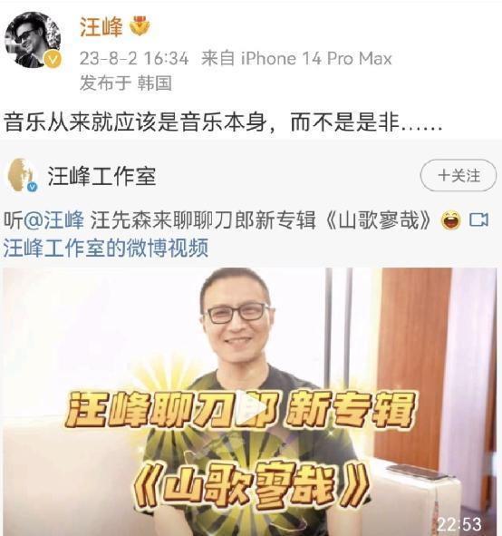 四本离婚证，汪峰这传奇人生，小说都写不出