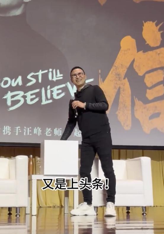 四本离婚证，汪峰这传奇人生，小说都写不出