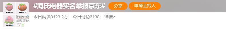 “ 底价协议 ” 被曝，李佳琦又摊上事了！