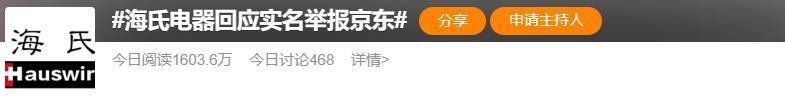 “ 底价协议 ” 被曝，李佳琦又摊上事了！