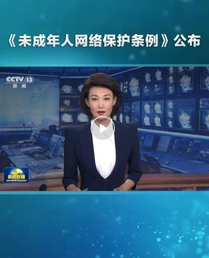这些网络乱象,必须被制止!