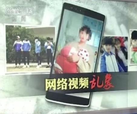 这些网络乱象,必须被制止!