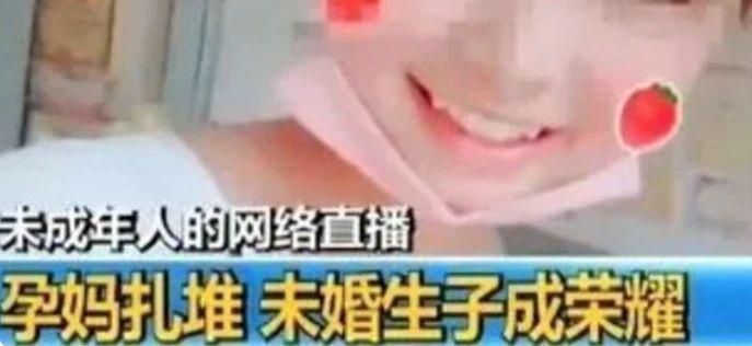 这些网络乱象,必须被制止!