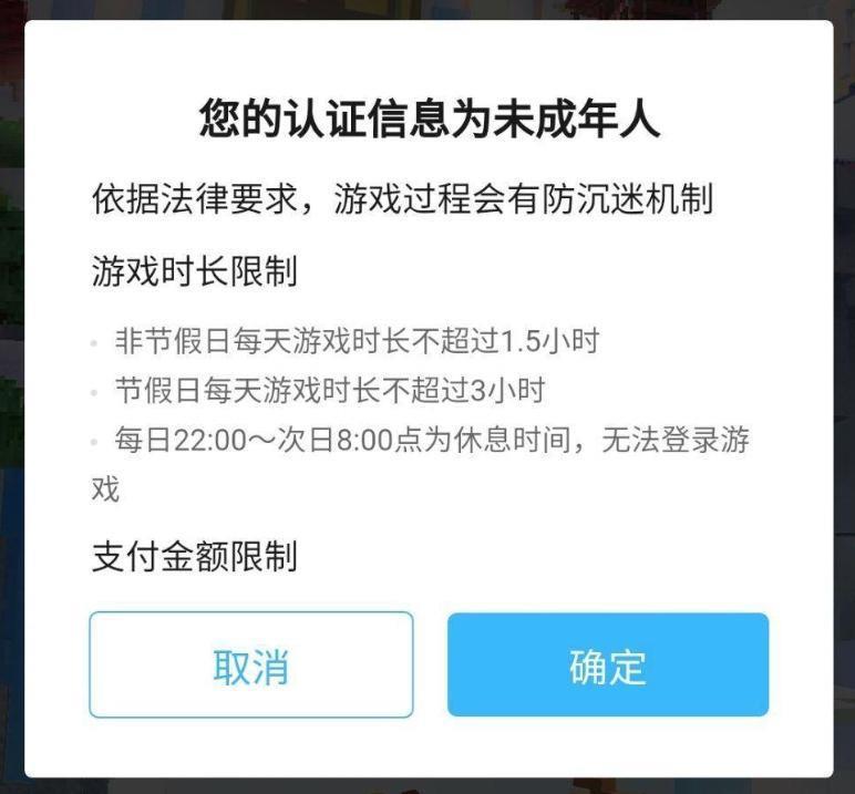 这些网络乱象,必须被制止!