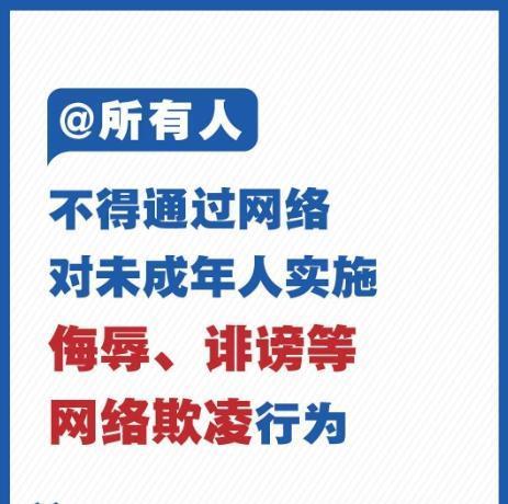 这些网络乱象,必须被制止!