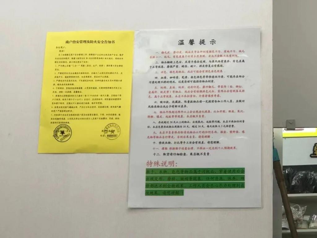 2000大衣只赔60，网上送洗到底靠不靠谱