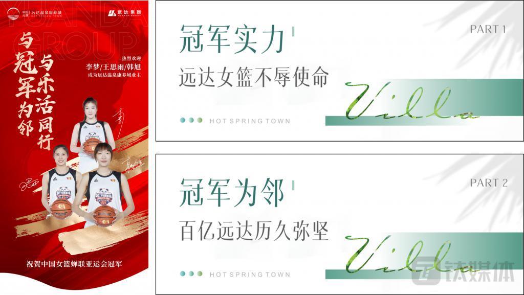 房地产“花式营销”效果如何？