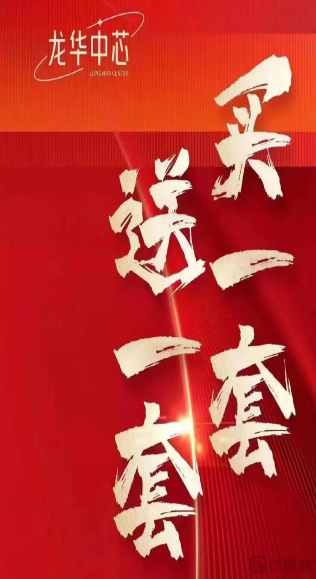 房地产“花式营销”效果如何？