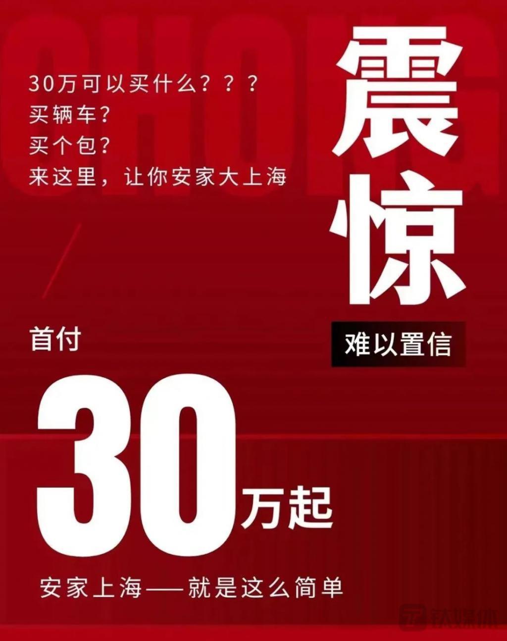 房地产“花式营销”效果如何？