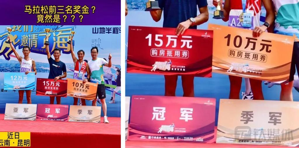 房地产“花式营销”效果如何？