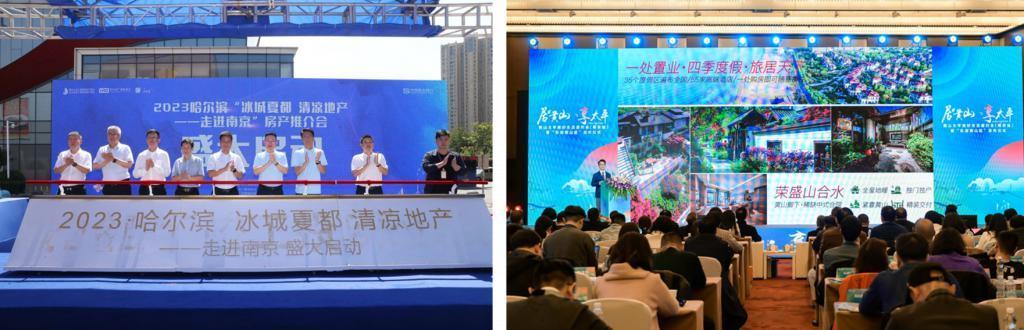 房地产“花式营销”效果如何？