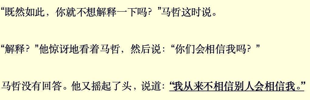 口碑大爆，观众大骂：装X失败！