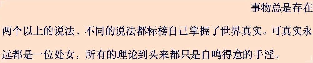 口碑大爆，观众大骂：装X失败！