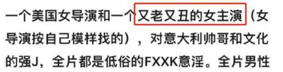 全球第一性感女神，也被嘲了