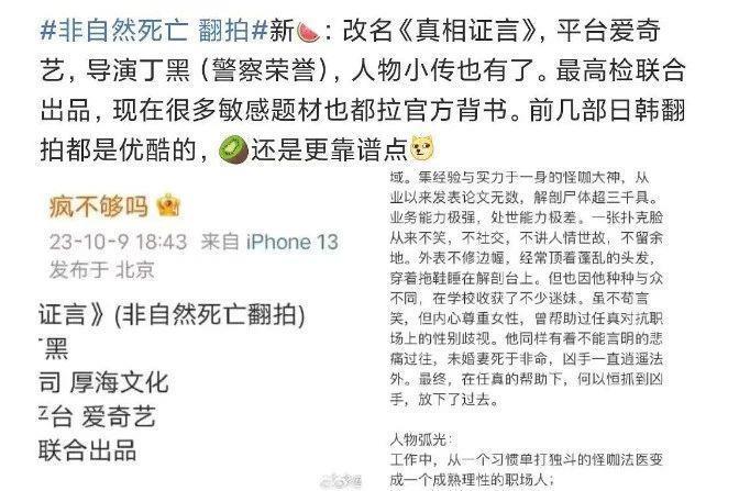 翻车这么多次，她怎么还没凉