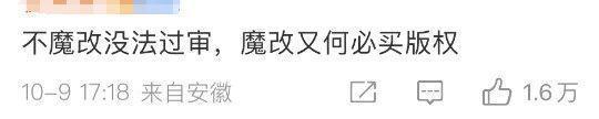 翻车这么多次，她怎么还没凉