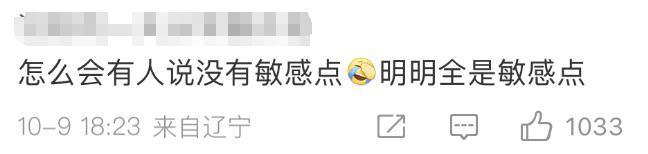 翻车这么多次，她怎么还没凉