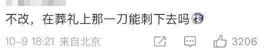 翻车这么多次，她怎么还没凉