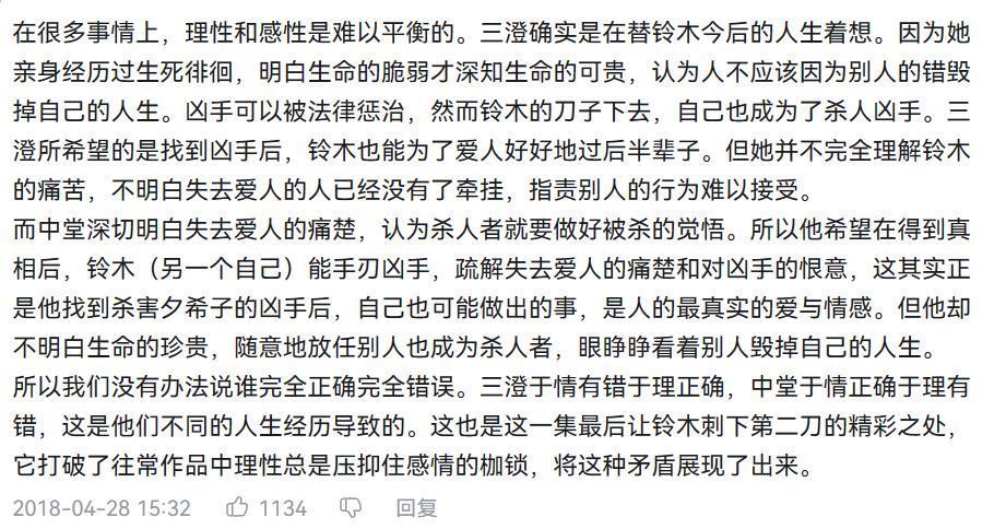 翻车这么多次，她怎么还没凉