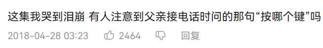 翻车这么多次，她怎么还没凉