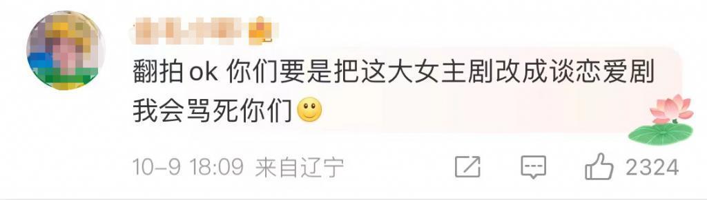 翻车这么多次，她怎么还没凉