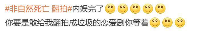 翻车这么多次，她怎么还没凉